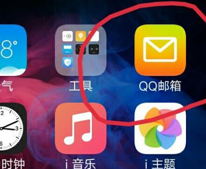 qq白名单怎么设置 qq白名单设置方法图5