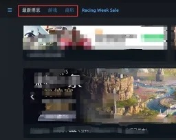 uplay怎么设置中文 uplay中文设置教程图6