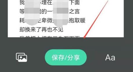 qq音乐怎么下载歌词图8