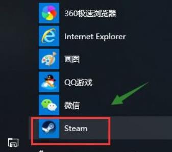 steam怎么安装到d盘图1