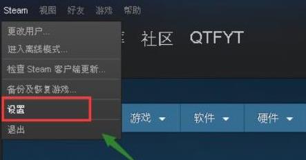 steam怎么安装到d盘图3