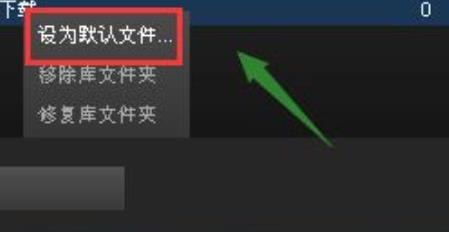 steam怎么安装到d盘图7