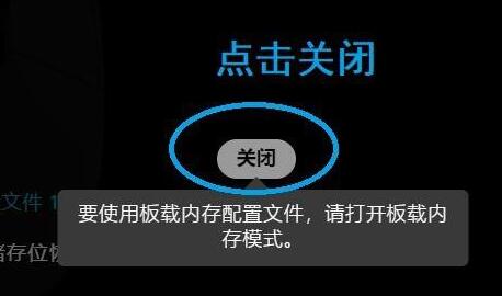 ghub需要一直开着吗图4