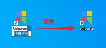 snipaste怎么安装到桌面上 snipaste安装到桌面教程图4