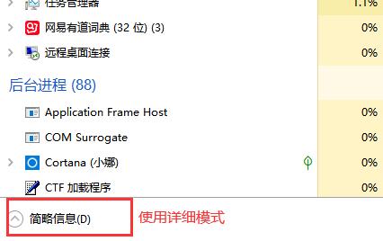 谷歌地球打不开一直转圈解决方法图3