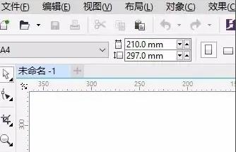 cdrx4工具栏怎么调出来 cdrx4工具栏调出来方法图1