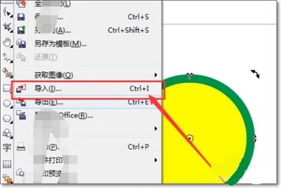 cdrx4怎么把图片放进形状里图2