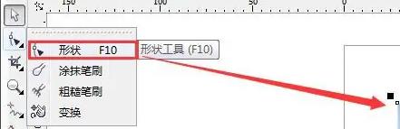 cdrx4怎么裁剪图片 cdrx4裁剪图片方法图4