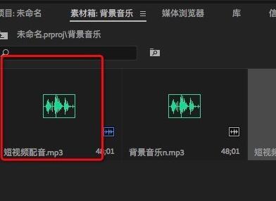 pr怎么调音量渐入淡出图1