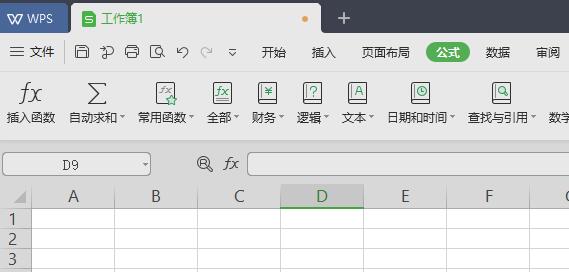 wps表格的基本操作教程图8