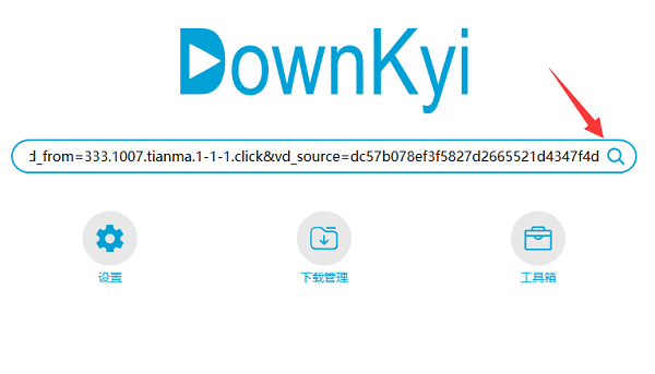 downkyi怎么用 downkyi使用教程图6