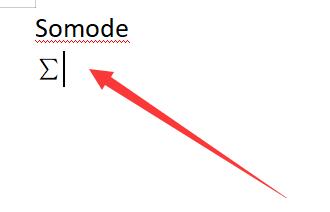 word求和∑怎么打 word求和∑打出教程图5