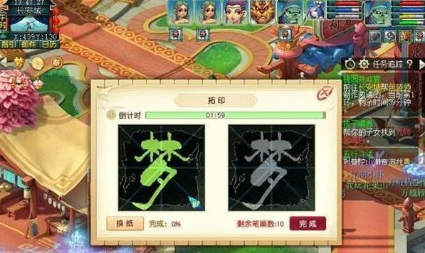 梦幻西游桃园共欢宴怎么通关 桃园共欢宴完成技巧图2