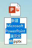 powerpoint中新建文件的默认文件名介绍图1