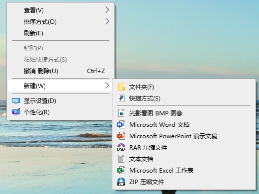 powerpoint中新建文件的默认文件名介绍图3