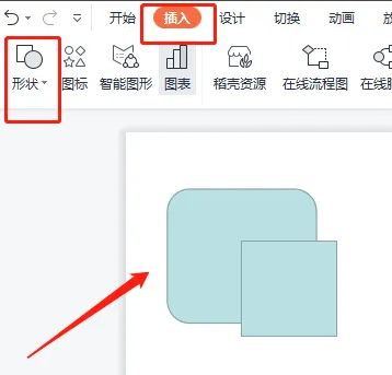 powerpoint拆分在哪里 powerpoint拆分位置介绍图1