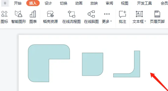 powerpoint拆分在哪里 powerpoint拆分位置介绍图3