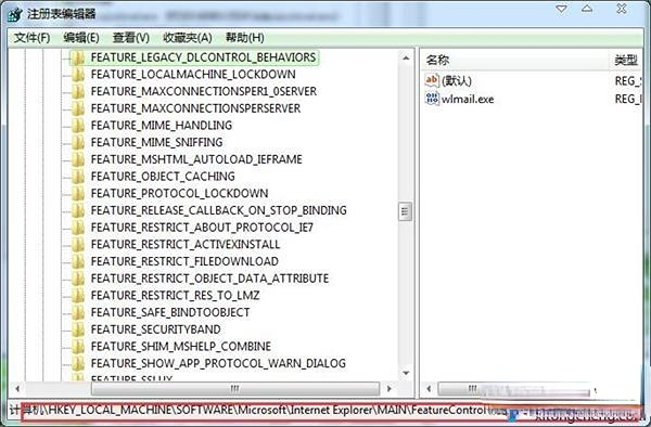 error1402无法打开注册表项 error1402打开注册表项的解决方法图2