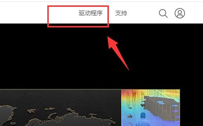 win11地平线5打不开怎么办 win11地平线5打不开解决方法图3