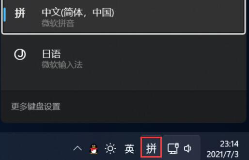 win11地平线5打不开怎么办 win11地平线5打不开解决方法图10