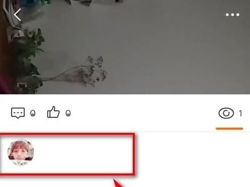 微博视频有访客记录吗图4