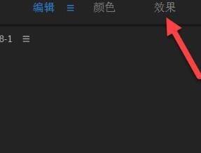 pr怎么打关键帧图1