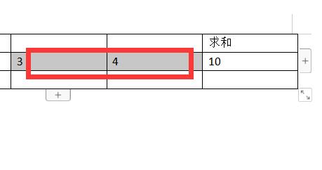 word求和错误怎么回事图6