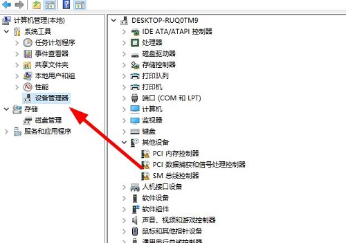 万能网卡驱动怎么用不了 万能网卡驱动用不了解决方法图2