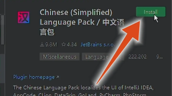 intellij idea怎么设置中文 intellij idea设置中文方法图5