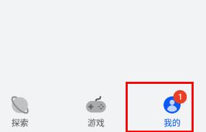 华为应用商店自动更新设置方法图1