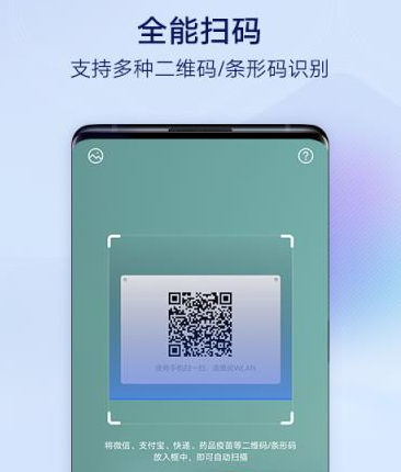 vivo应用商店二维码在哪 vivo应用商店二维码位置图3