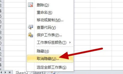 永中officeexcel数据没有了解决方法图3