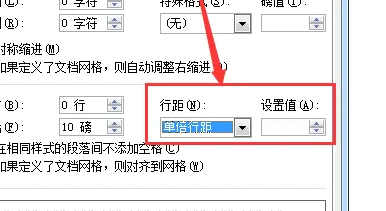 永中office图片显示不全解决方法图4