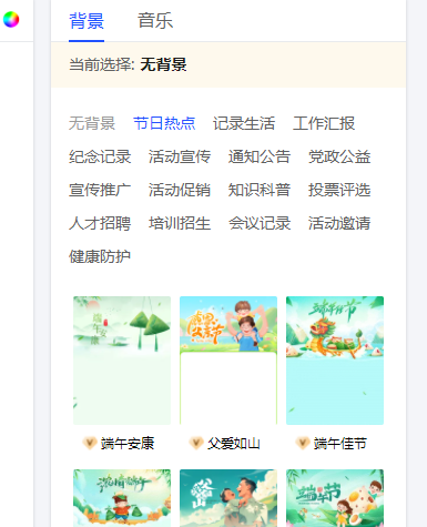 美篇网页版登录入口图4