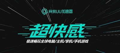 uu会员兑换码最新图1