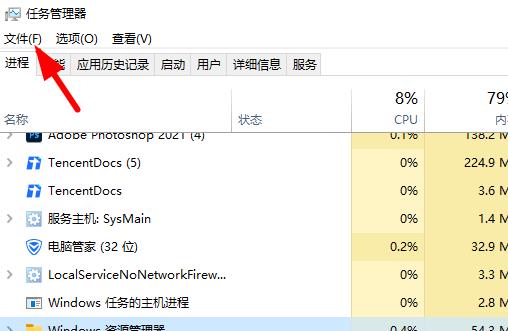 狡兔二窟能否自动切回去 狡兔二窟能否自动切回去介绍图2