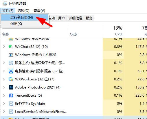 狡兔二窟能否自动切回去 狡兔二窟能否自动切回去介绍图3