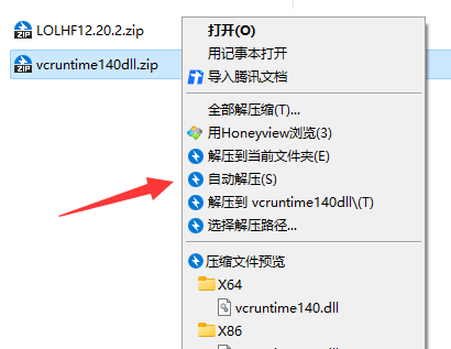 origin找不到vcruntime140.dll解决方法图2