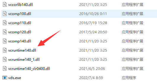 origin找不到vcruntime140.dll解决方法图4
