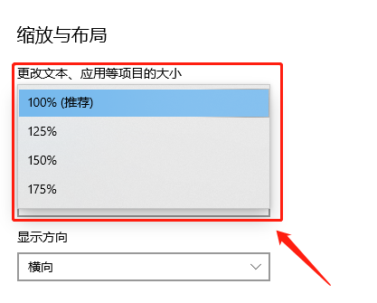 羊了个羊电脑版怎么放大图2