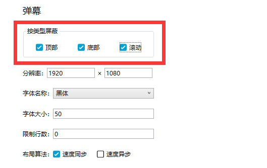 downkyi怎样下载视频不带弹幕图3