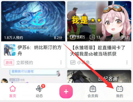 downkyi账号登陆安全方法图3