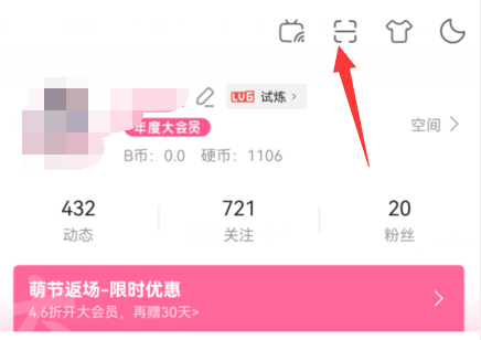 downkyi账号登陆安全方法图4