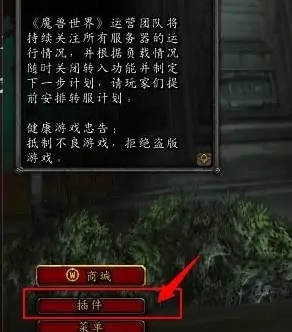 怀旧服多玩魔盒如何设置图2