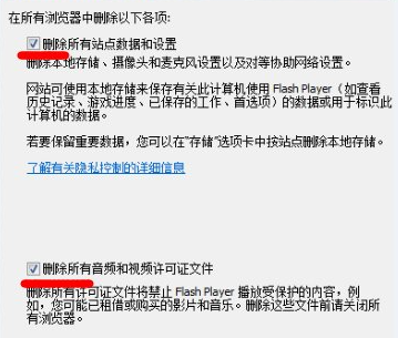 优酷无法加载播放器图5