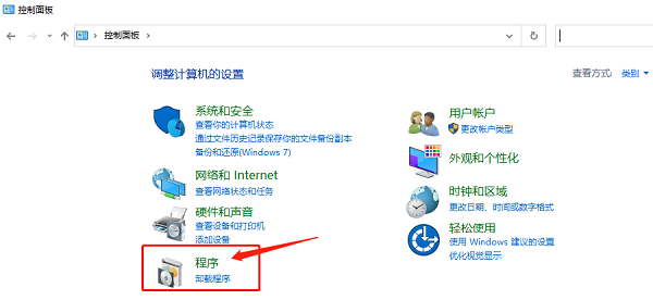 net framework怎么卸载干净图1