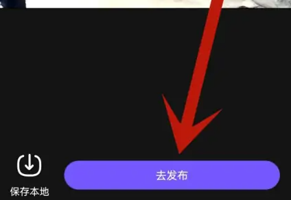 百度贴吧怎么发视频 百度贴吧发视频方法图6