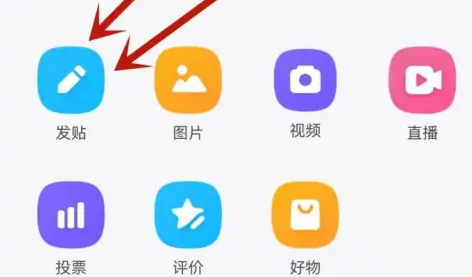 百度贴吧怎么升级到4级图4