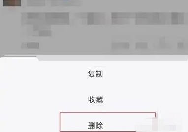 百度贴吧如何删除自己的回复贴图4