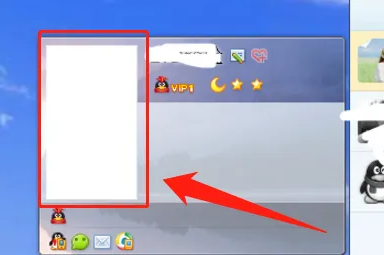 怎么把qq秀弄成空白图5